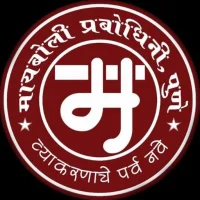 Mayboli Prabodhini, Pune